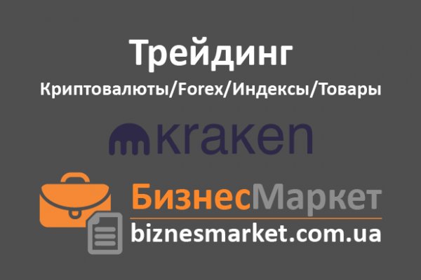 Биткоин кошелек для оплаты на блэкспрут