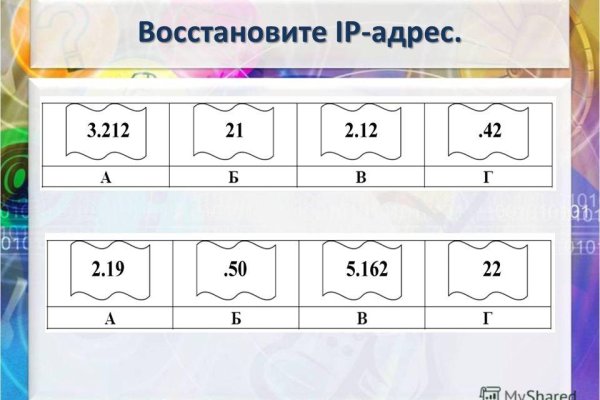 Кракен онион ссылки зеркала