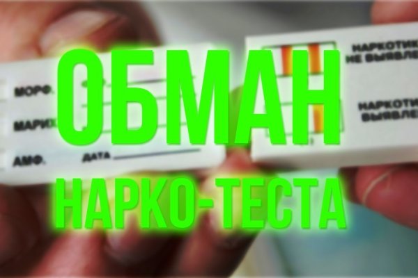 Tor мега ссылка mega ssylka onion com