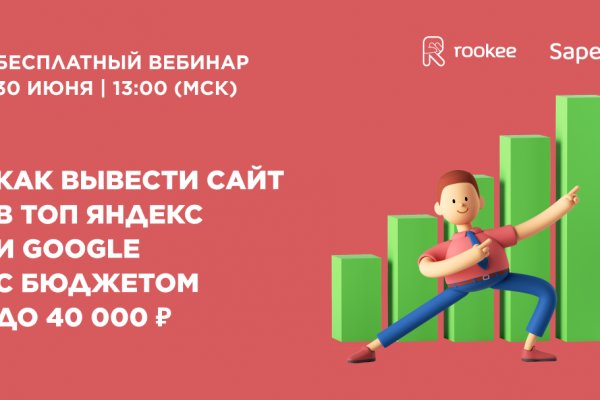 Mega топ 1 площадка