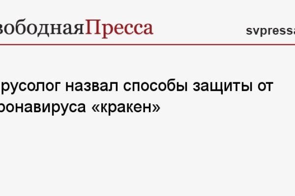 Мега настоящая